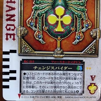 Amazon.co.jp: 仮面ライダーブレイド ラウズカード チェンジ